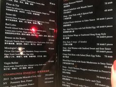 菜单-誉八仙茶室酒楼(新天地店)