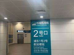 -上海大众空港宾馆