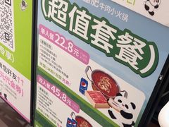 -杭州西湖银泰百货