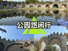 -朴园