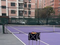 -快网网球俱乐部(长宁区金桥花园球场)