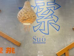 -湘人龙记老长沙米粉(鸟巢店)