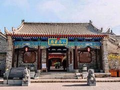 -白鹿原影视城