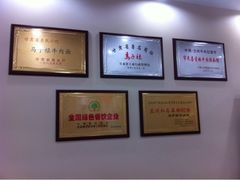 iphone_upload_pic-马子禄牛肉面(金宝街店)