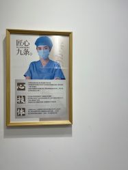 -和颜一美轻医美连锁