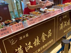 -满汉楼(安发桥店)