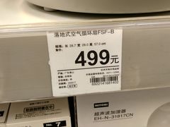 -NITORI 宜得利家居(杭州良渚永旺店)