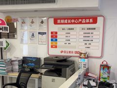 -昂立少儿成长中心(浦东蓝村路地铁站校区)