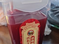 -金必轩(青岩店)