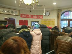 等位区-老杨家熟食店