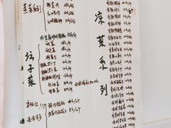 -清泉食杂店