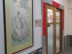 -秦汉胡同国学书院(天溢分馆)