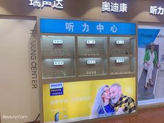 -上海市第一医药商店(南京东路店)