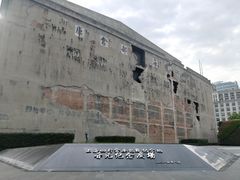 -上海四行仓库抗战纪念馆