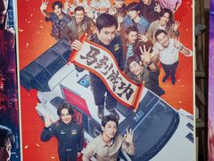 -CMC大光明影城(莲花店)