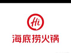 -海底捞火锅(金融街万达店)