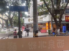 -黄氏沥泉·冰粉(玉林店)