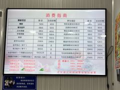 -杨一刀修脚(马连道南街店)