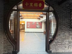 -广信传说(饶帮菜文化地标店)