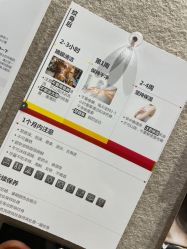 -痒刺青