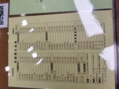 -奶酪魏(牛街总店)