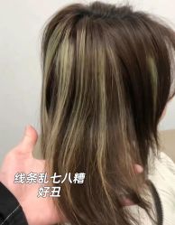 -5M HAIR SALON 旗舰店