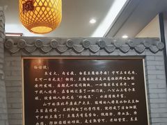 -一块豆腐·海鲜·家常菜(李沧书院路店)