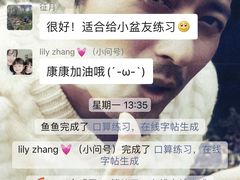 -小问号·科学启蒙·逻辑思维·阅读素养·口才演讲(杨浦合生汇中心)