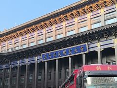 -西宁市东关清真大寺