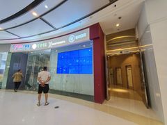 -美年大健康体检医院(金牛万达分院)
