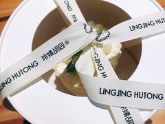 -玲婧胡同·生日蛋糕·餐厅(嘉里城店)