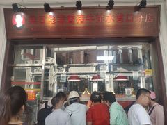 门面-吴日彪蒜香猪牛排(水巷口店)