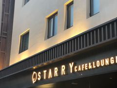 -STARRY CAFE & LOUNGE BAR(高新店)