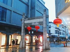 -大成坊小吃街