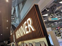 门面-Manner Coffee(大宁国际商业广场店)