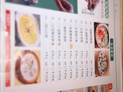 -花少爷的粥(华阳城店)