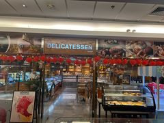 -丽都DELICATESSEN熟食店