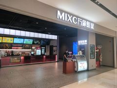 -东莞松山湖万象汇