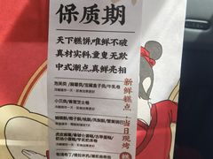 -吴越糕享(常熟万达店)