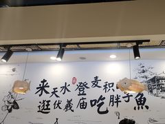 -胖子鱼·天水麻辣鱼火锅(秦州407店)