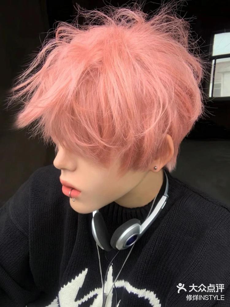男生也可以染的粉色