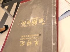 -朱仔记食府(江南大道店)