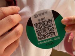 -海底捞火锅(银泰中心店)