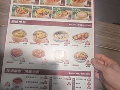 -72街荷叶饭(东方宝泰广场店)
