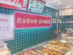 -向妈妈鲜卤(南湖金地店)