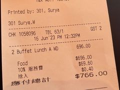 -鸣诗自助餐(澳門四季酒店)