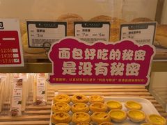 -蜂蝶来饼店(拱北总店)