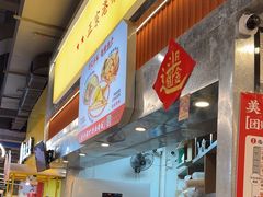 -孖记茶档·热腾茶餐(乐峰店)