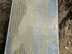 -宁波五龙潭景区