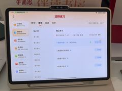 -学而思学习机.2平米正姿学习桌(通州万达2F店)